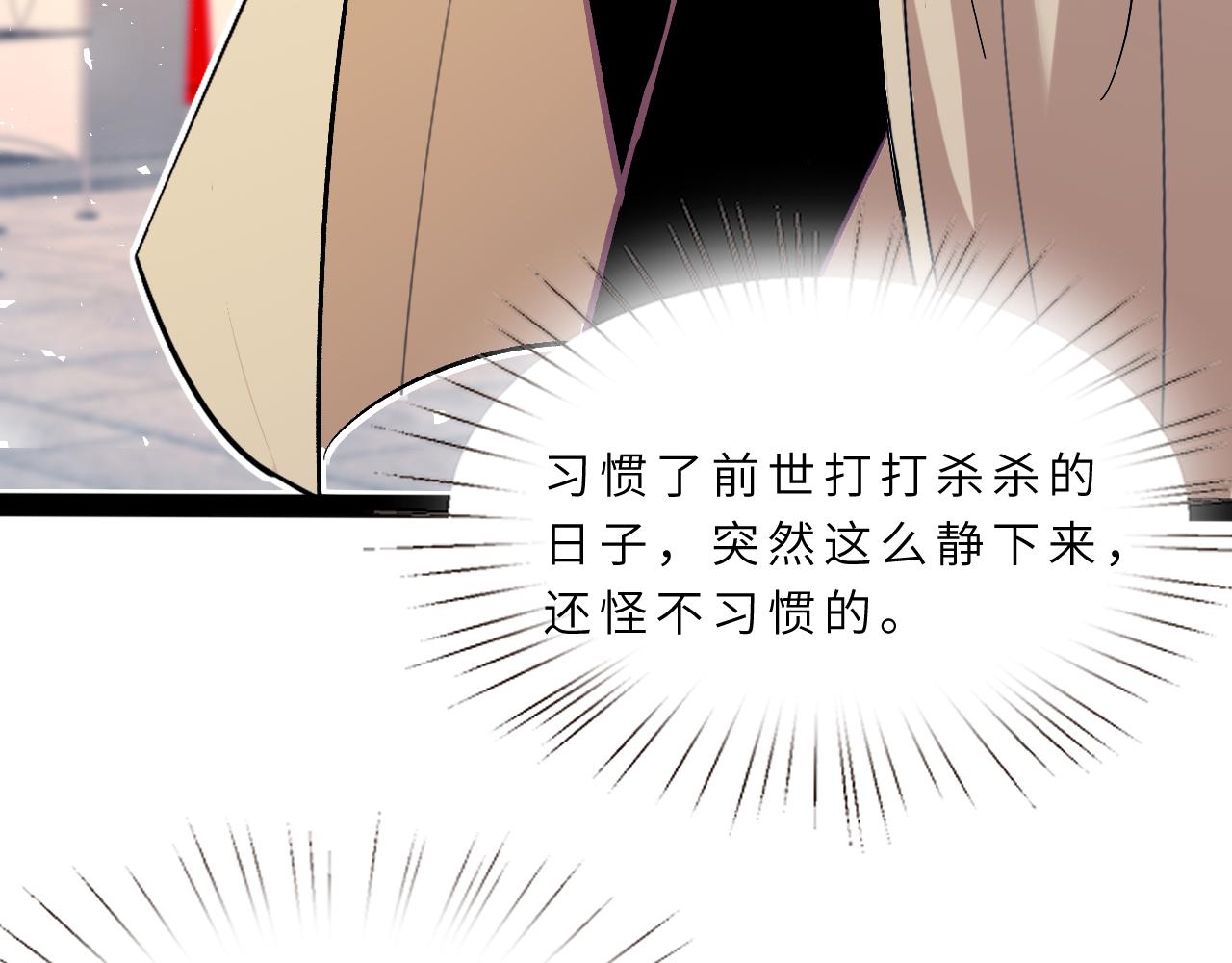 第9话  洛朗银行35