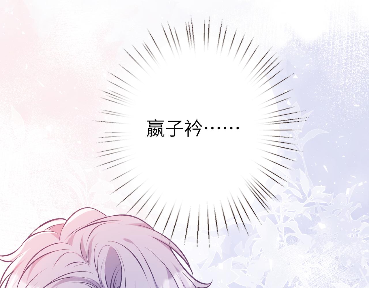 第47话  催眠疗法72