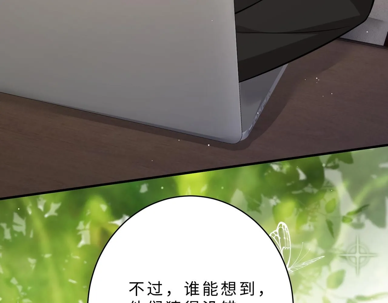 第103话 我要她的命17
