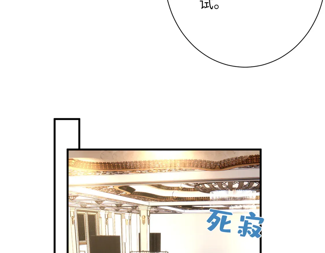 第138话 成交价，一万47
