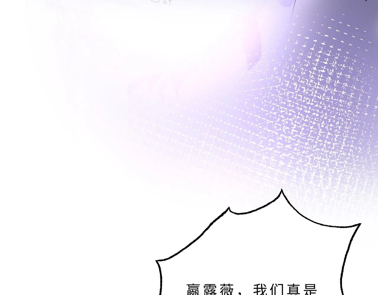 第102话 人设崩塌71