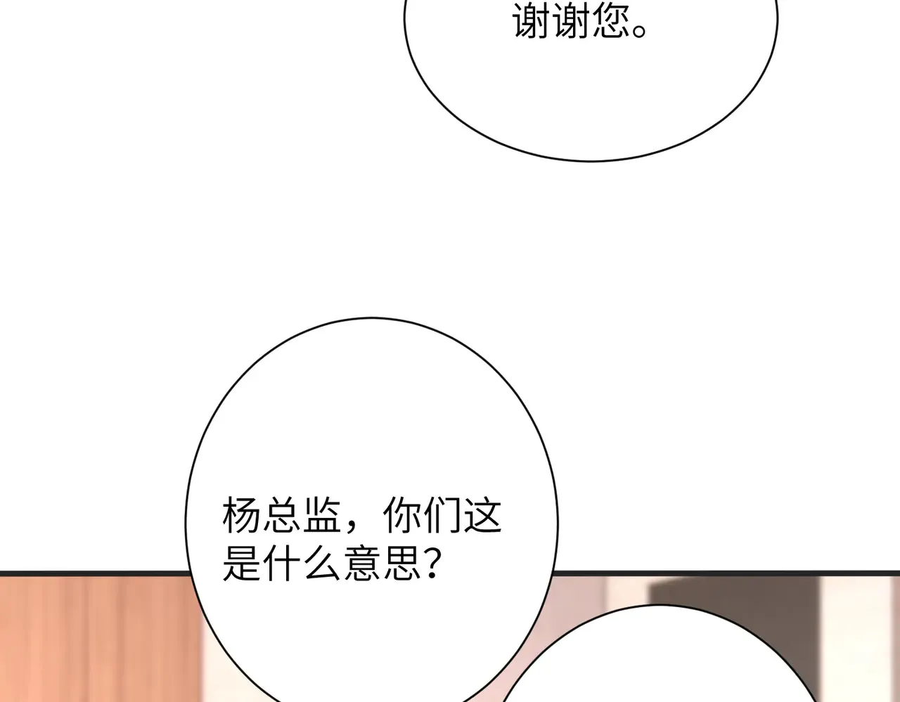 第141话 打人专打脸51