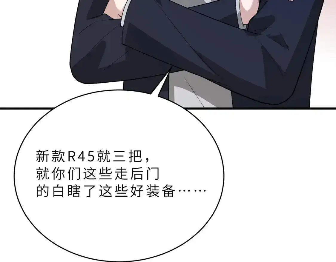 第124话 第五家70