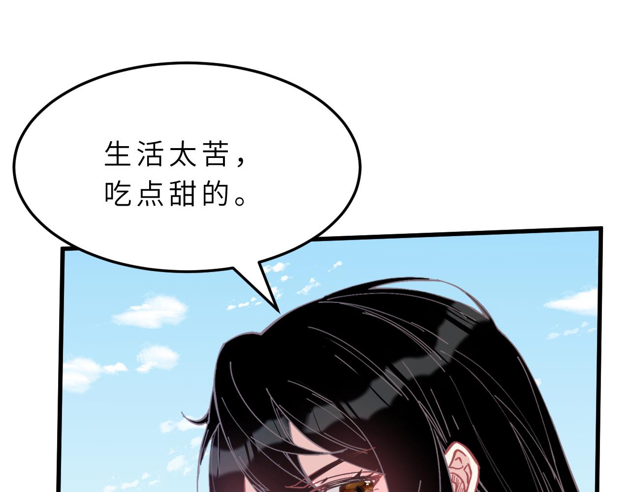 第13话  意外来客82