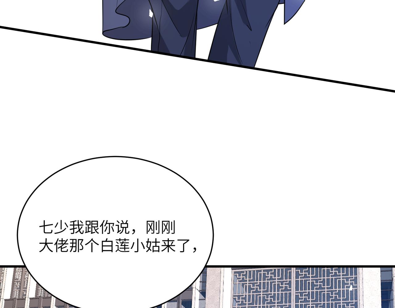 第41话  开庭69