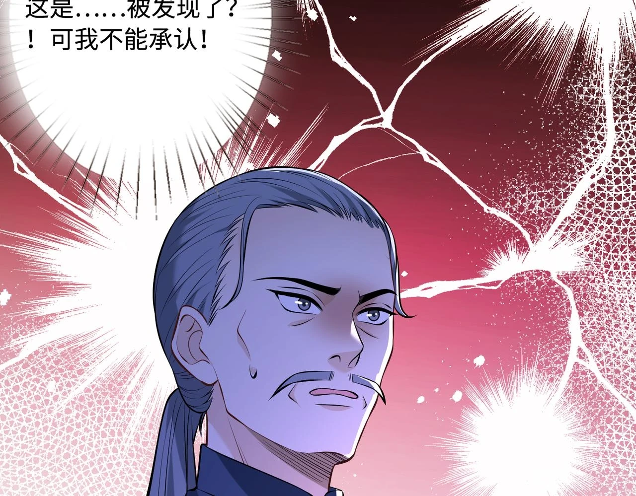 第55话   盛清堂大杀四方14