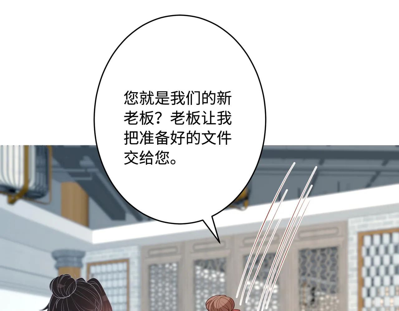 第85话 这个茶楼，我买了70
