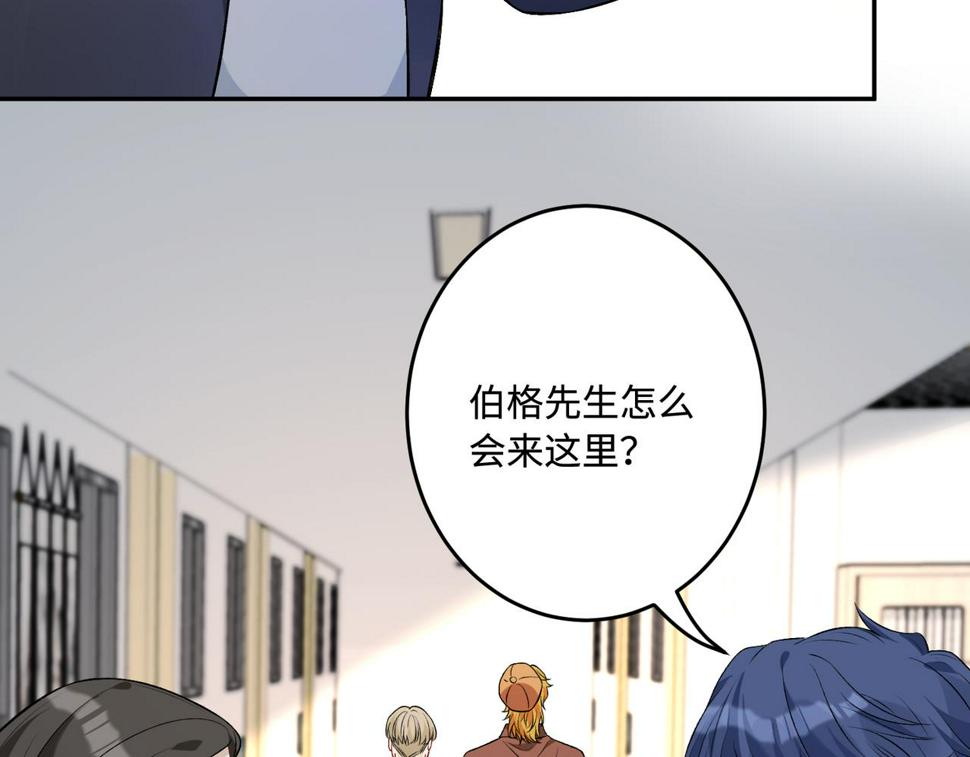 第60话 你喜欢奇诺·冯吗36
