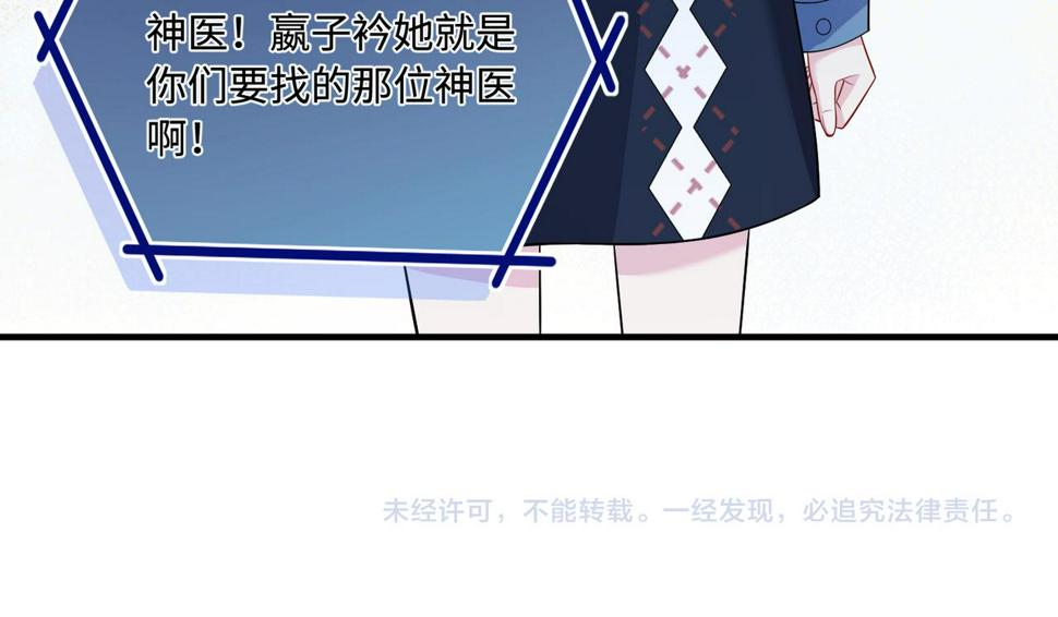 第65话 打赌93