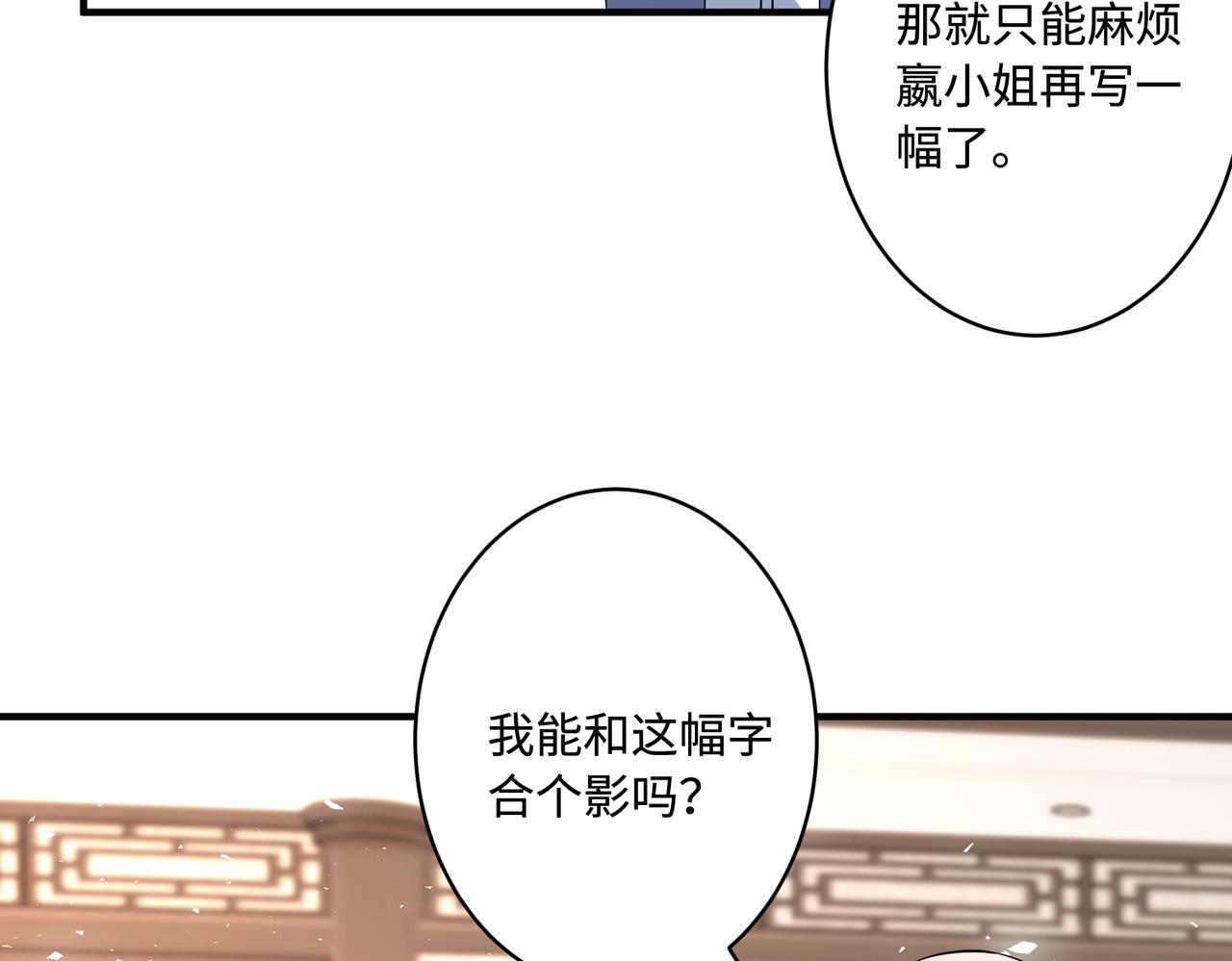 第48话  发家致富新途径97