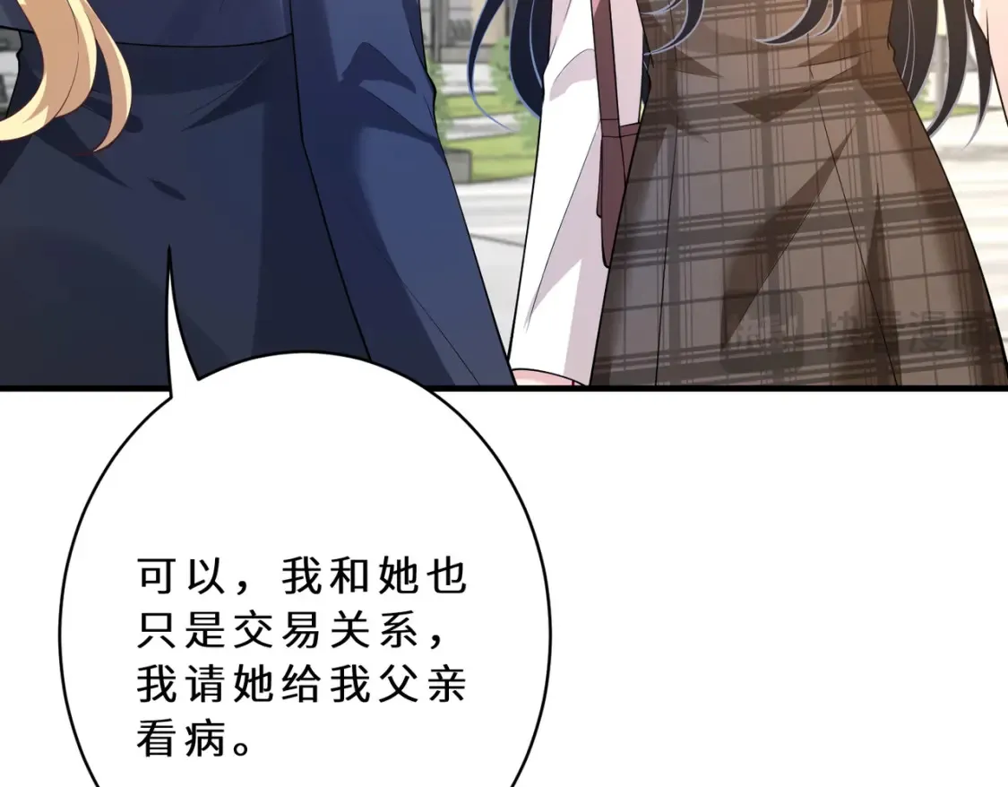 第127话 莉塔的礼物79