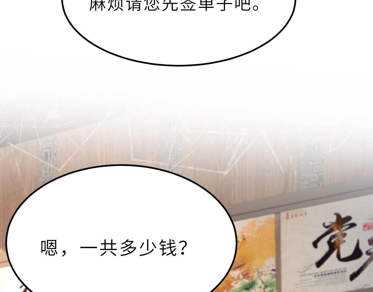 第10话  消费者举报热线22