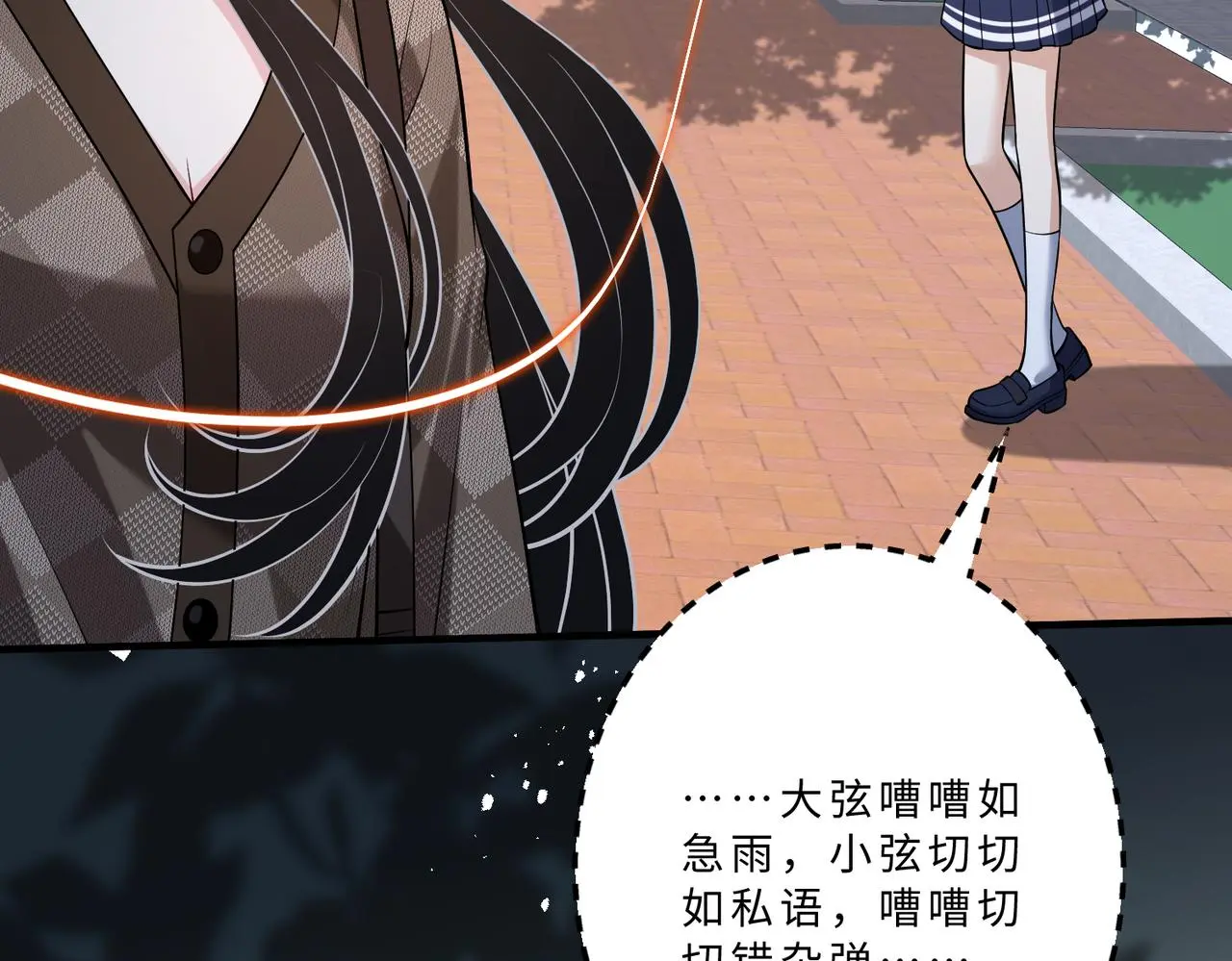 第108话 神算者104