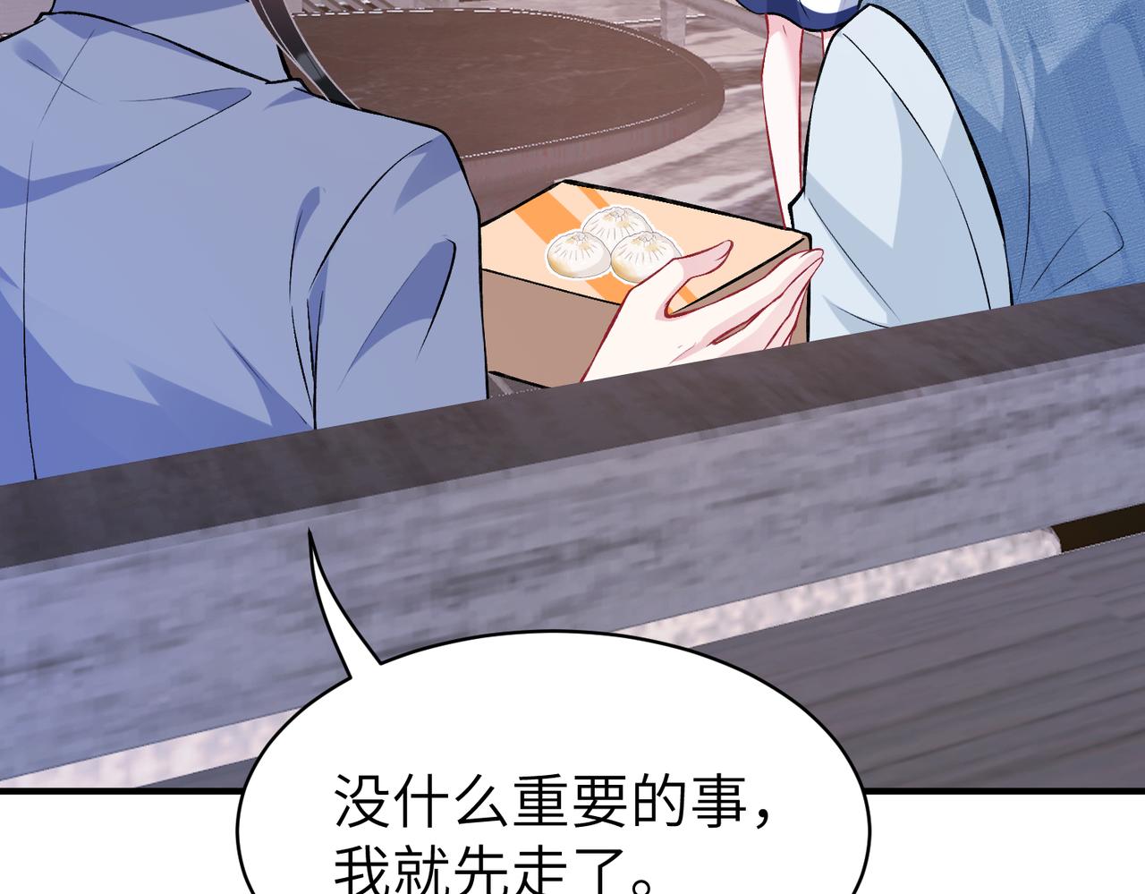 第47话  催眠疗法24