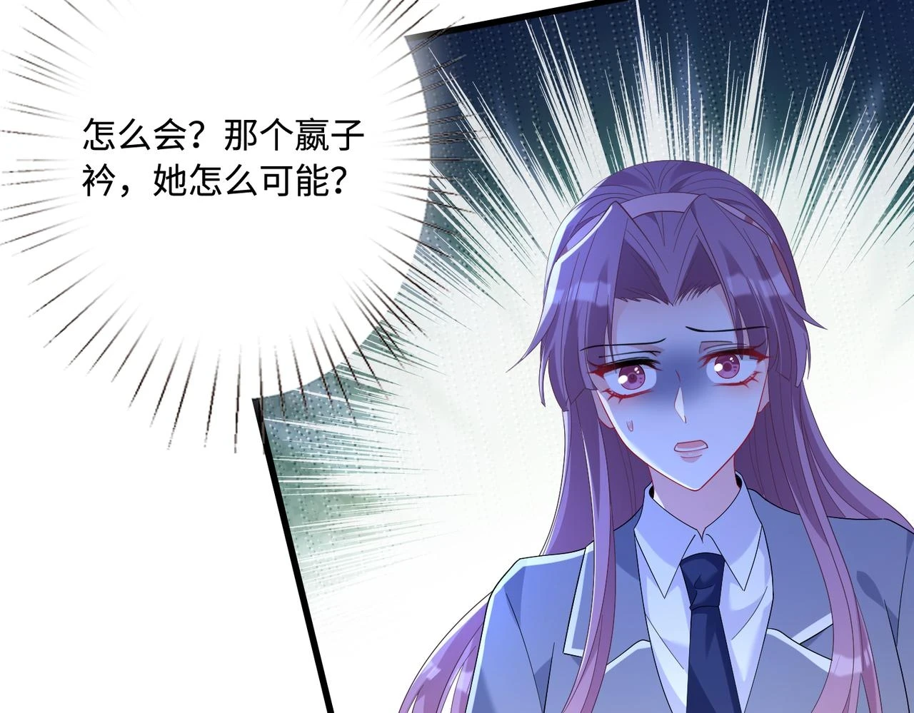 第54话   打脸魏厚43