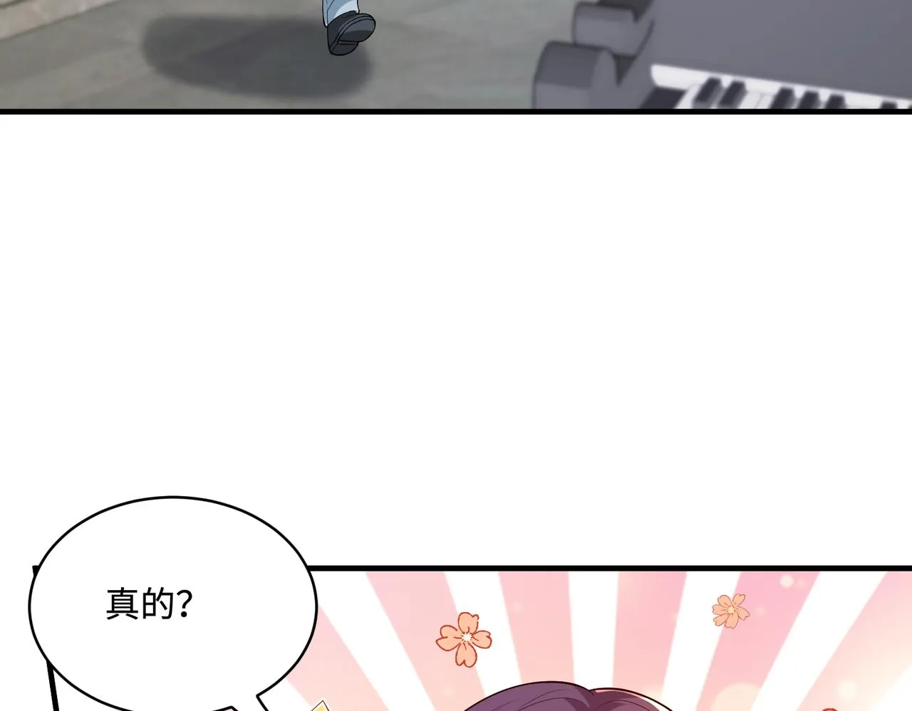 第92话 新执行长24