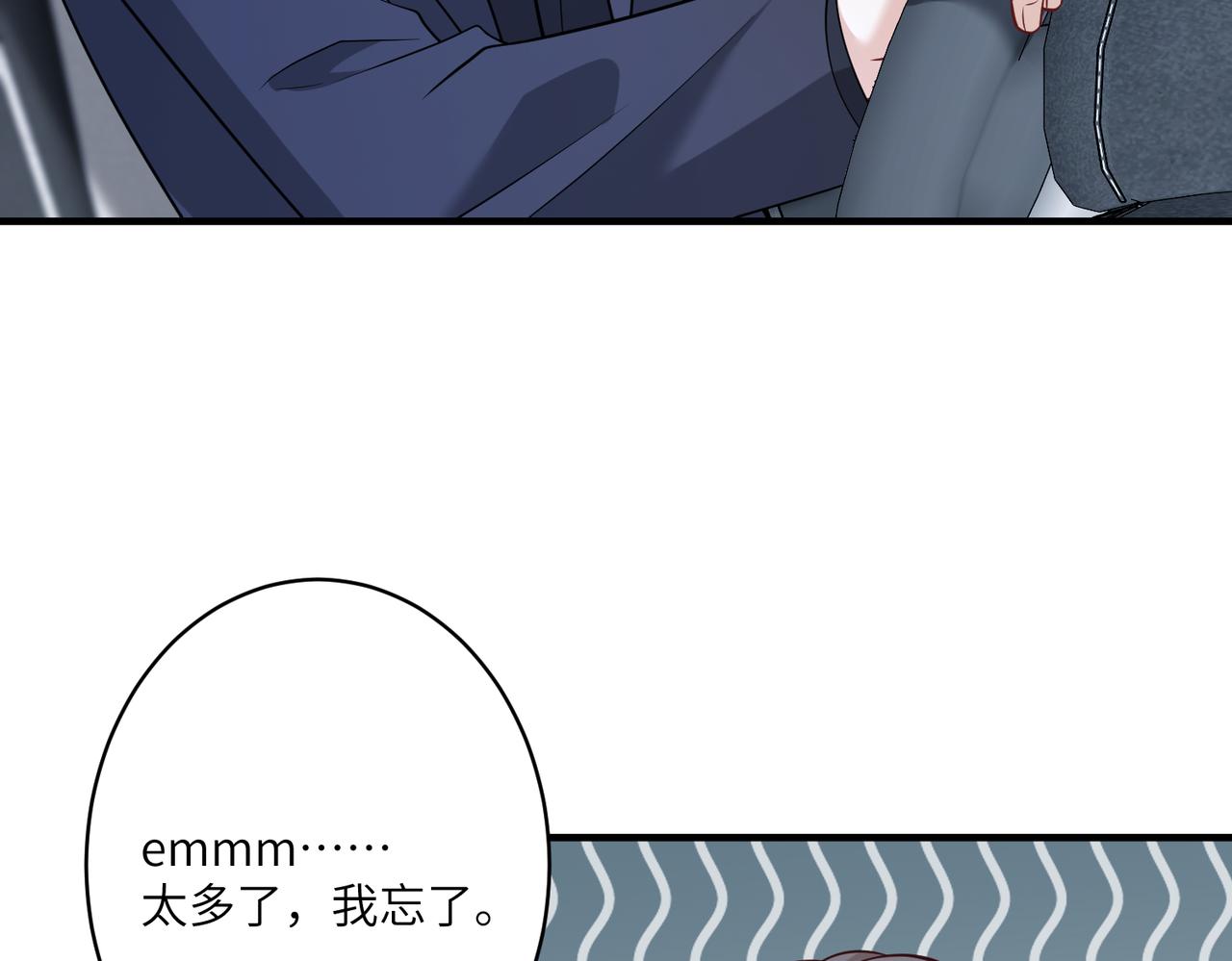 第41话  开庭24