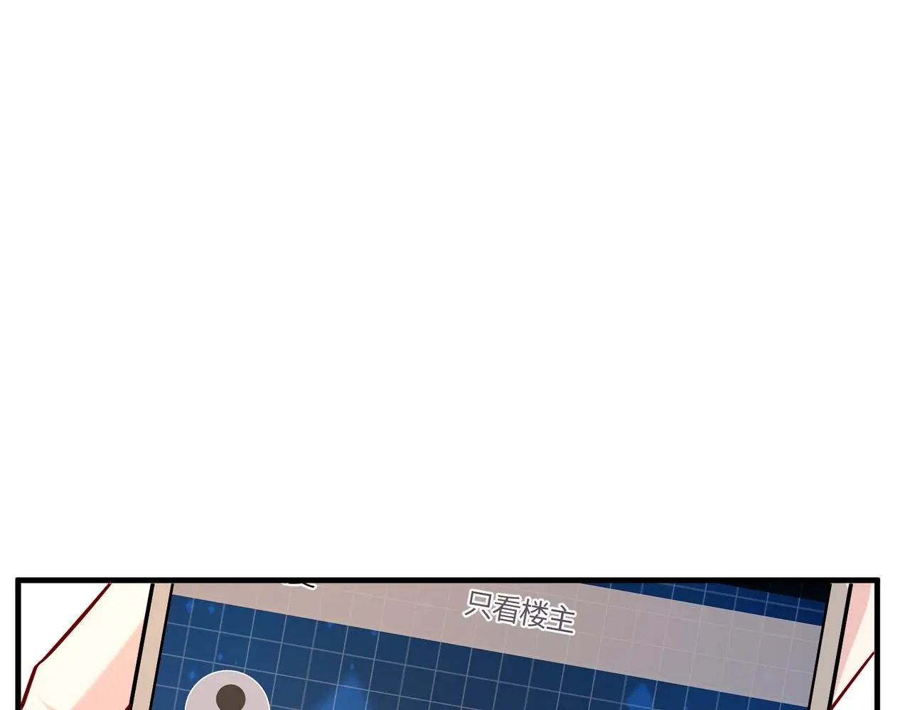 第108话 神算者53