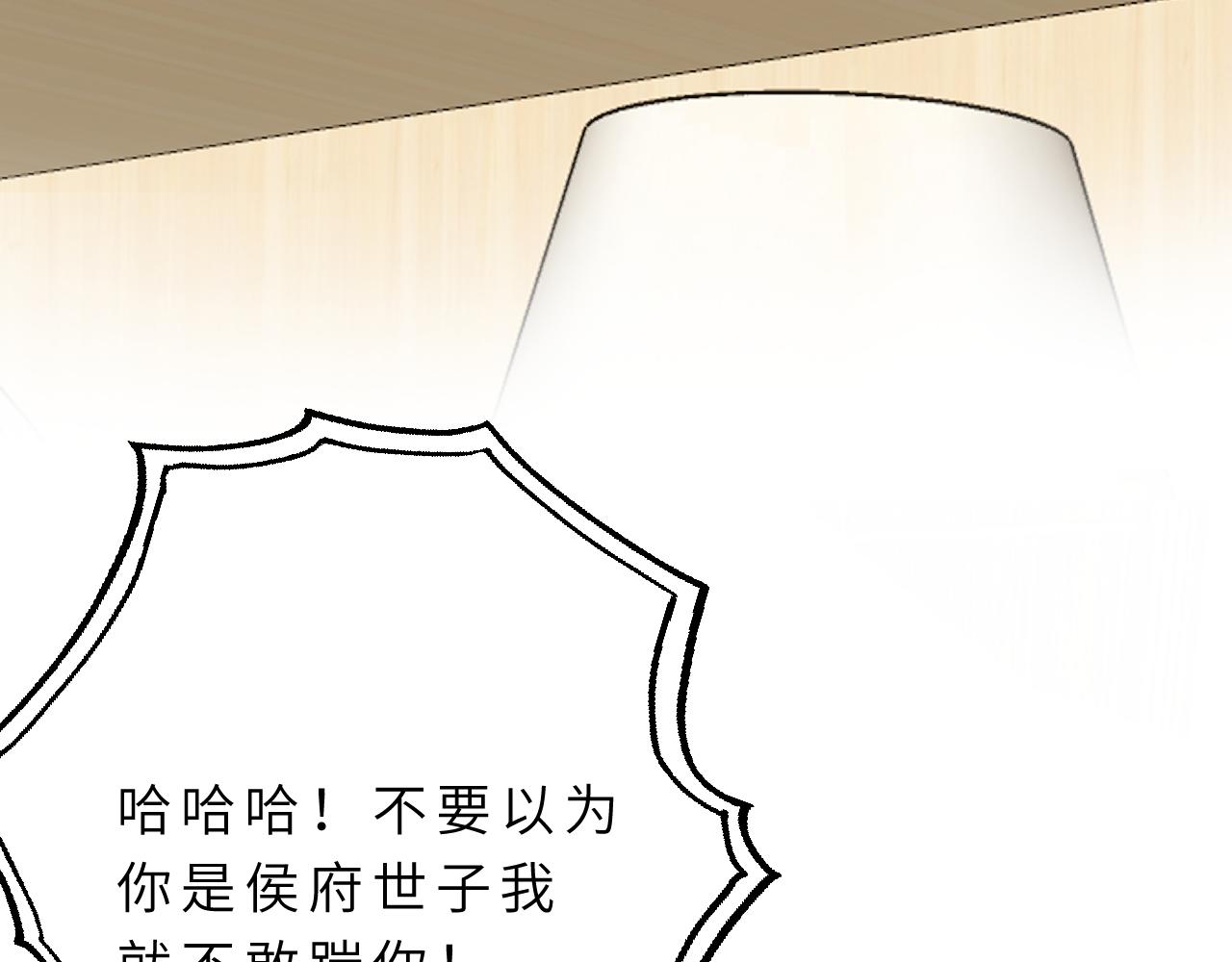第14话  叛逆的二小姐85