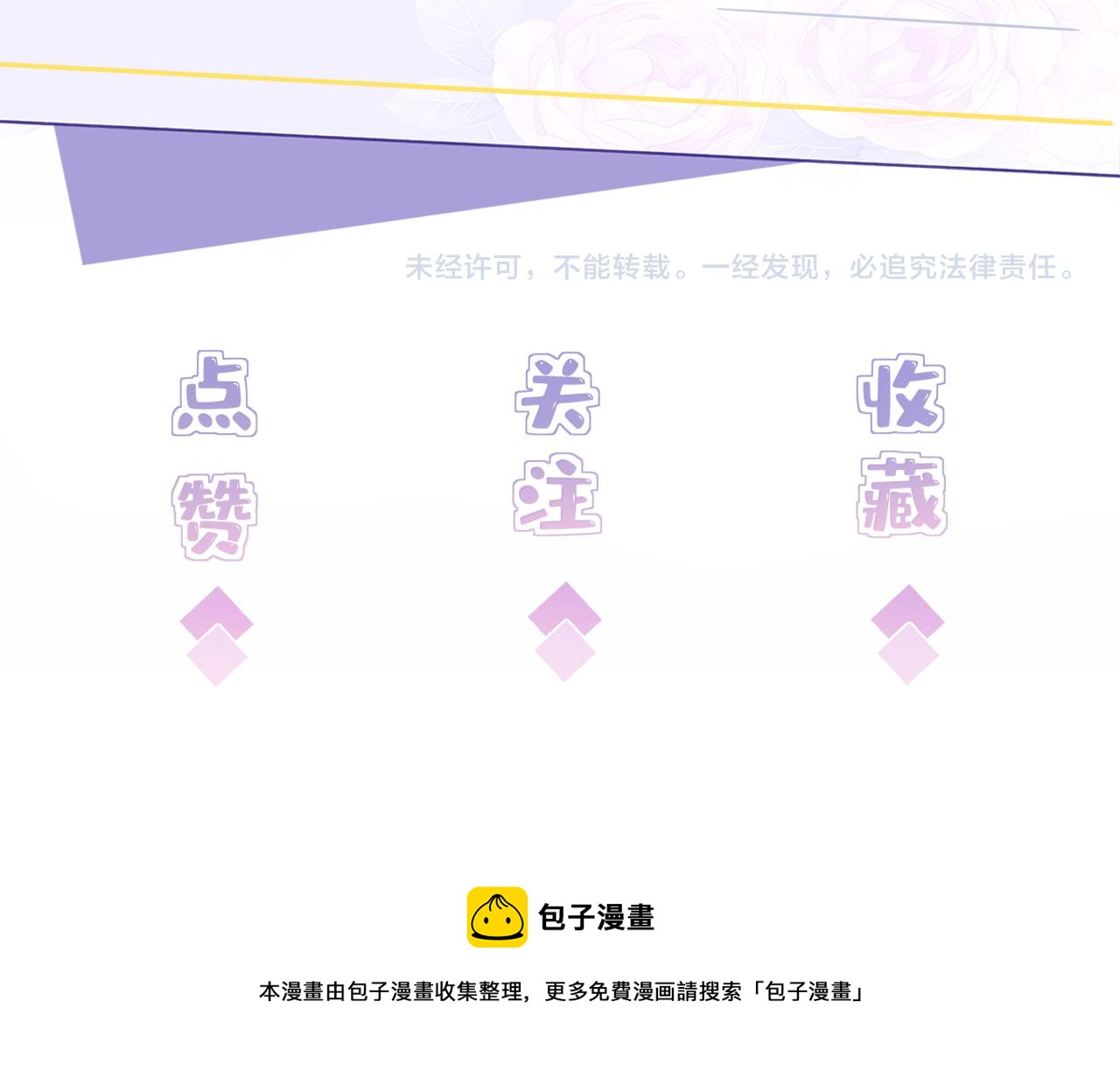 第46话 心病93