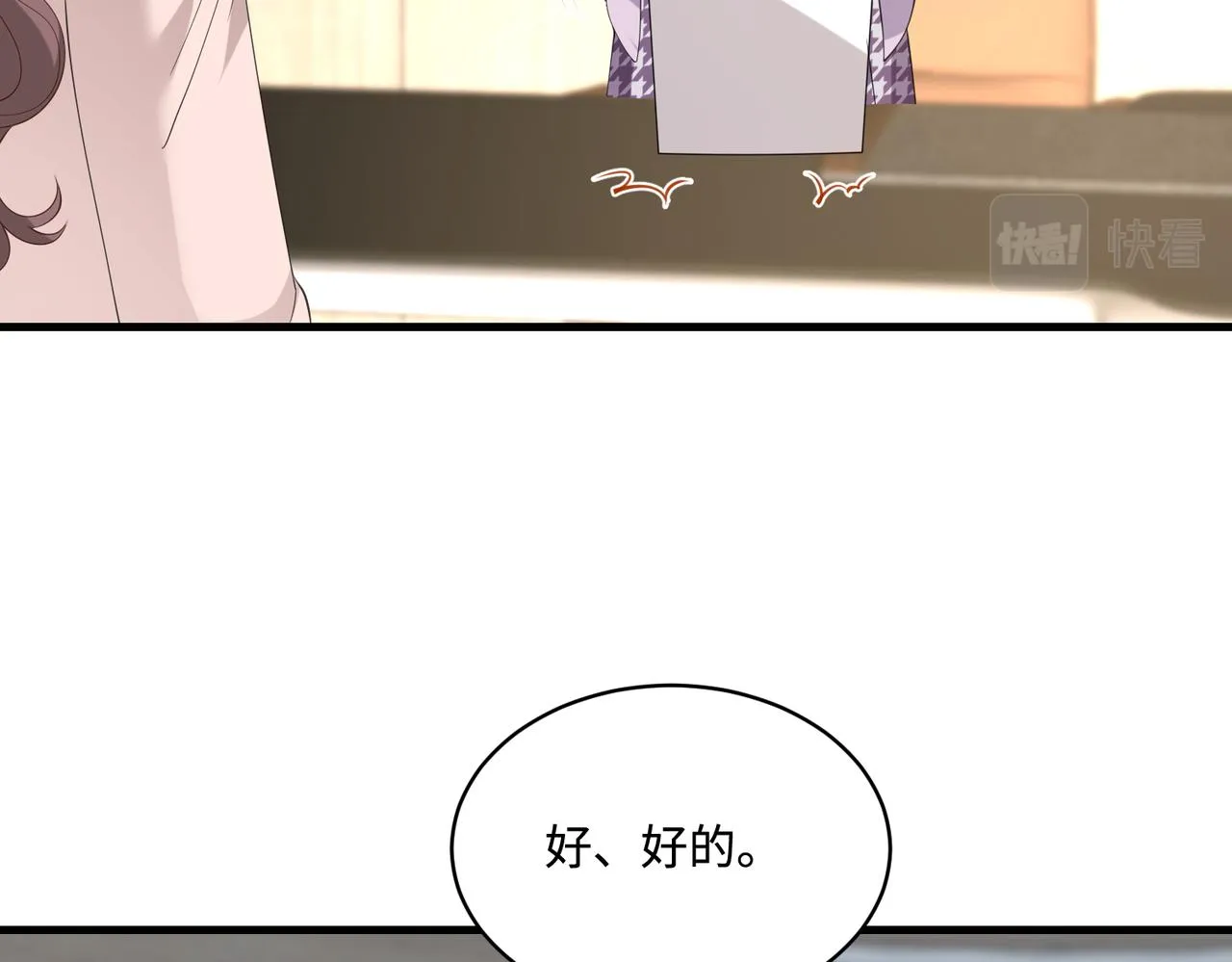 第92话 新执行长63