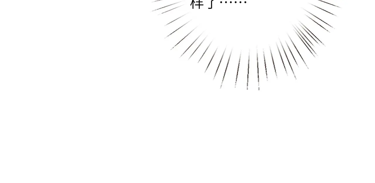 第40话   护短102
