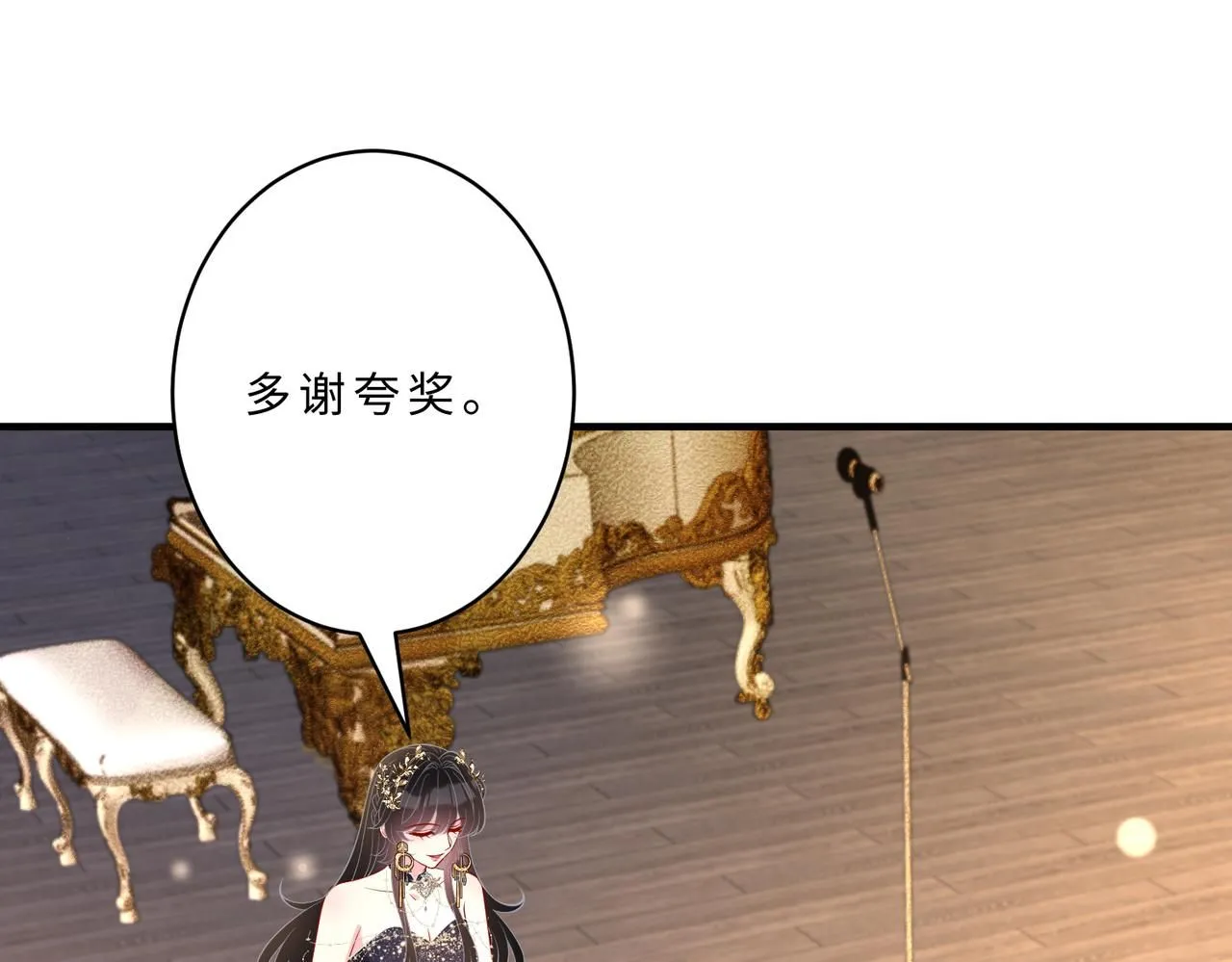 第102话 人设崩塌30