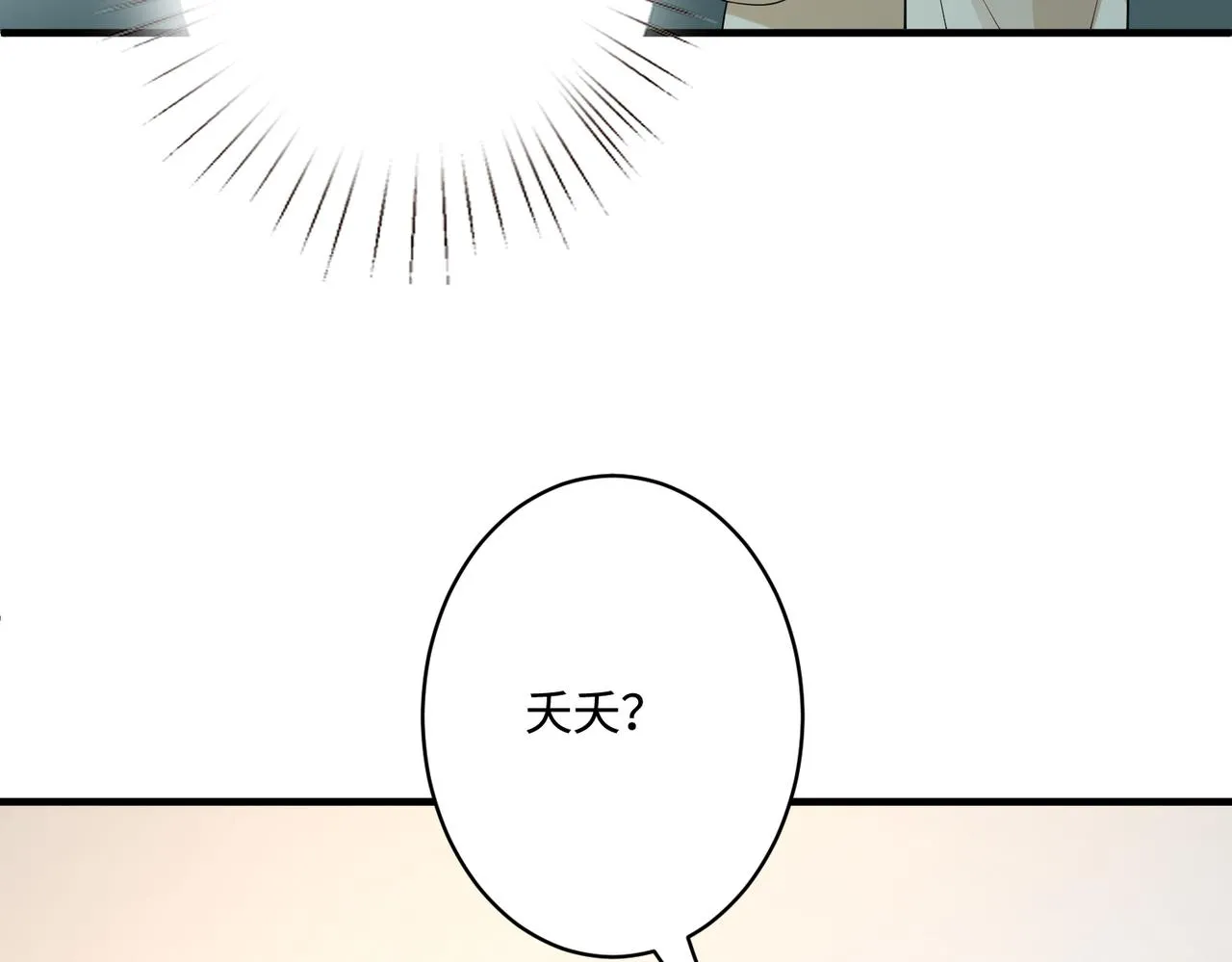 第86话 病危33