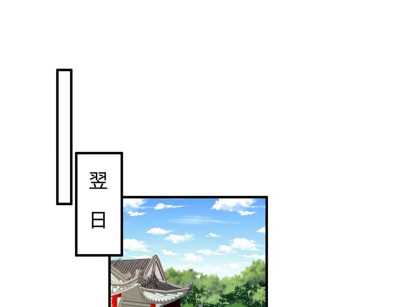 第84话 舞蹈服失窃4