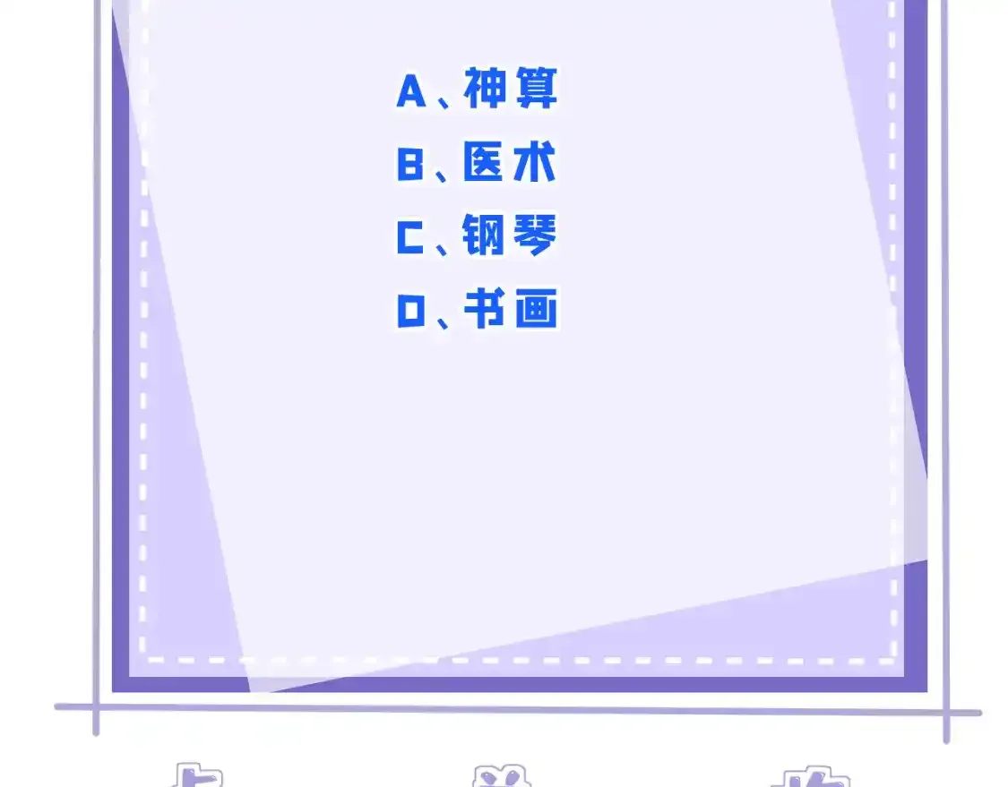 第124话 第五家89