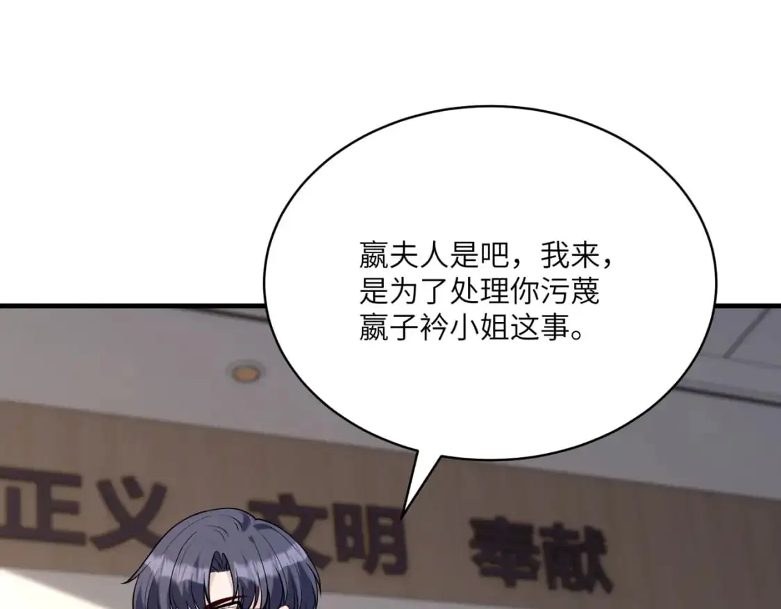 第118话 傅昀深，不行23