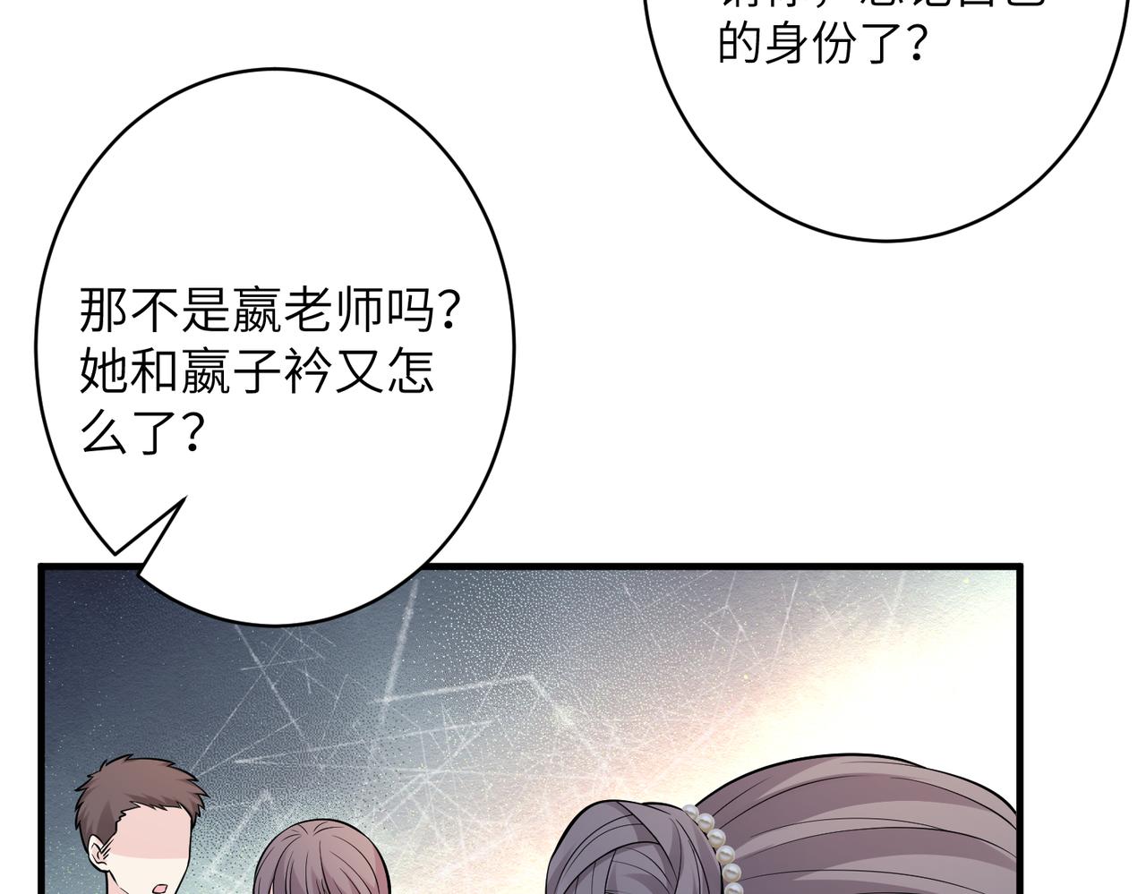 第39话  讨债9
