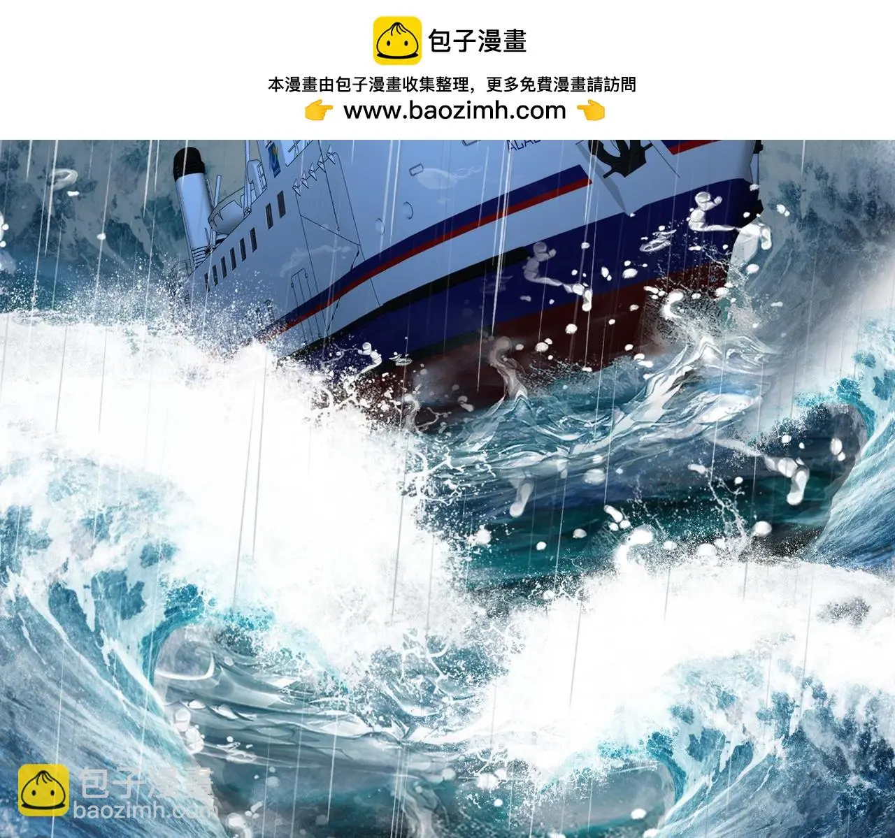 第108话 神算者16