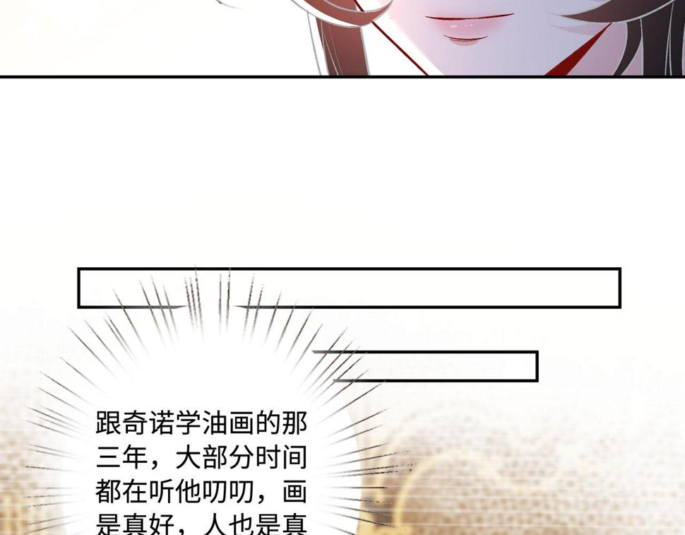 第60话 你喜欢奇诺·冯吗75