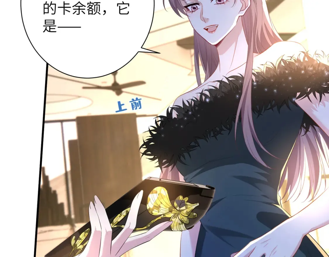第140话 都被狐狸精迷惑了25