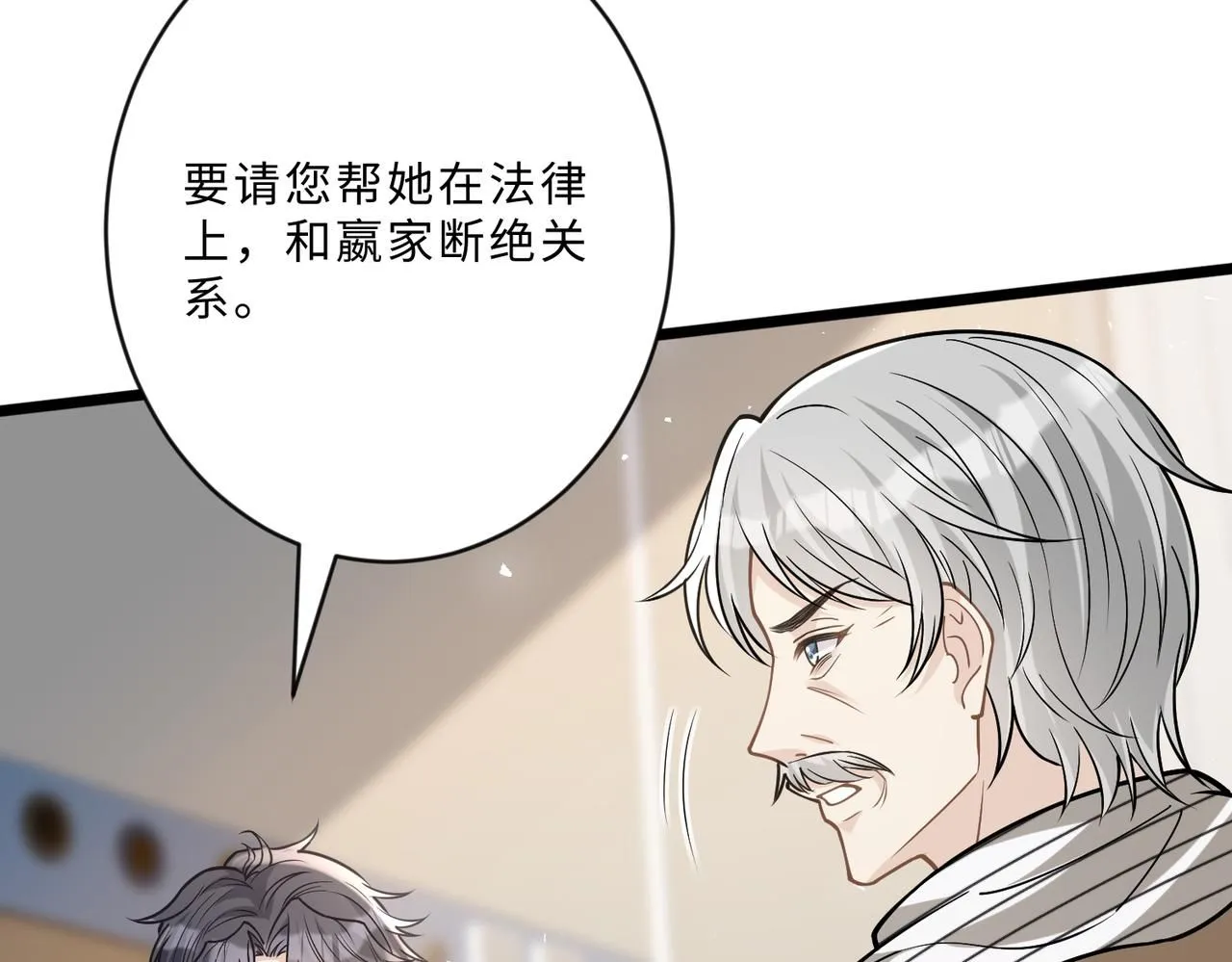 第104话 断绝关系72