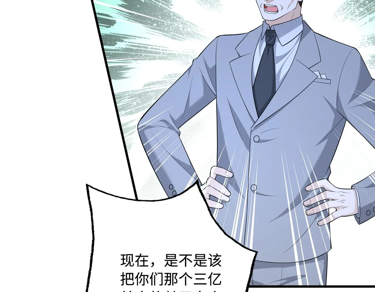 第76话 新的十方界81