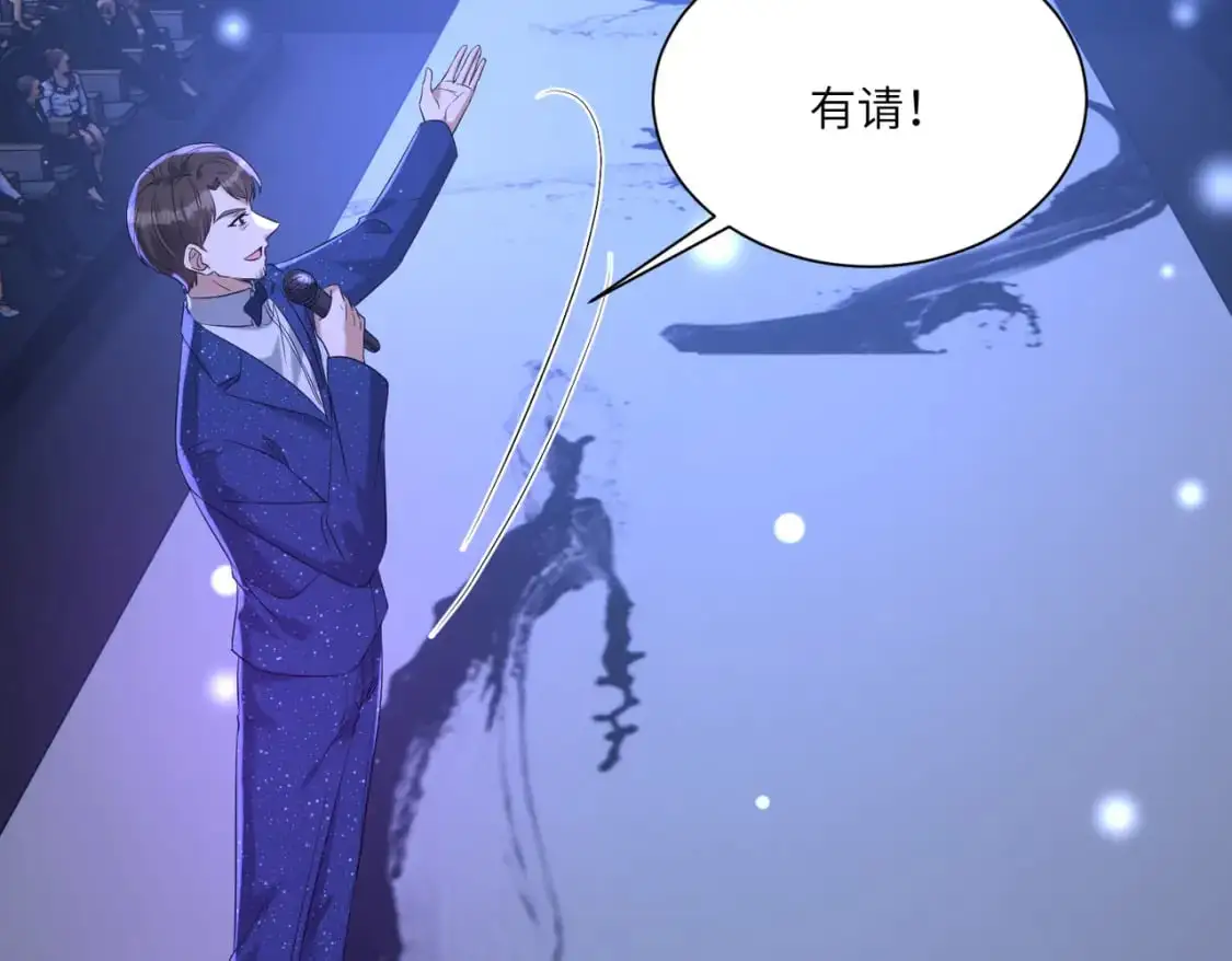 第121话 封杀30
