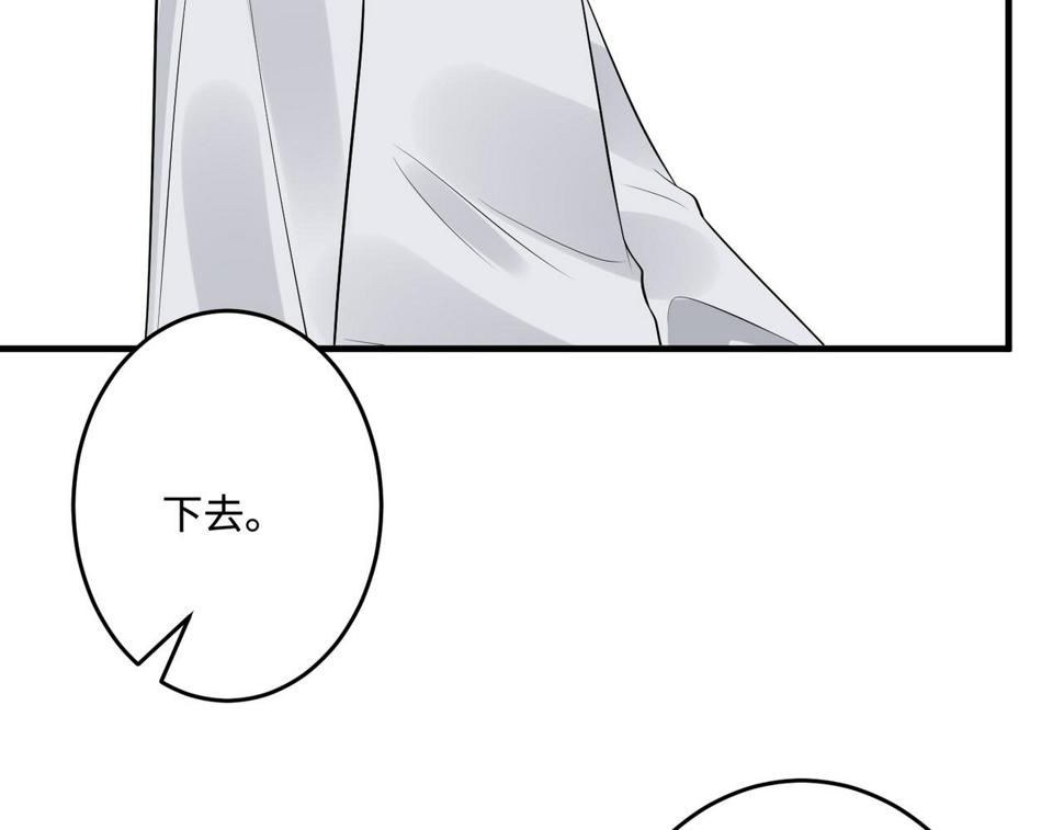 第67话 拯救失足少年51