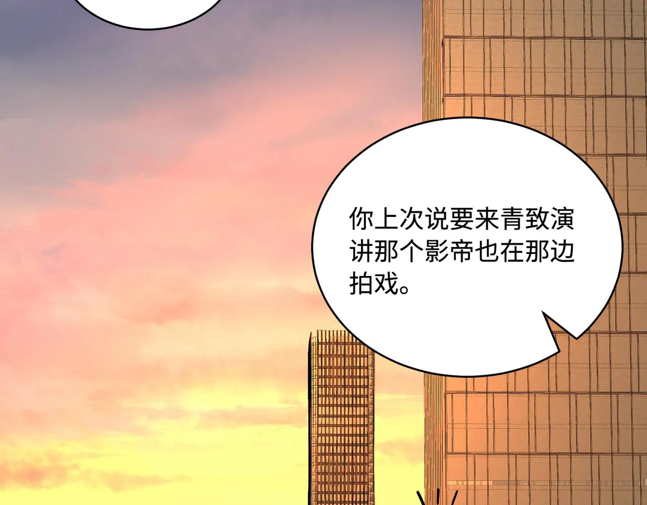 第81话 滤镜碎了44