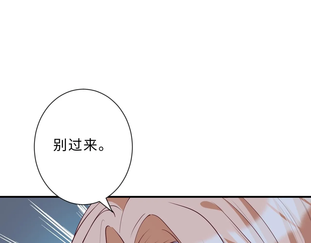 第98话 妈粉40