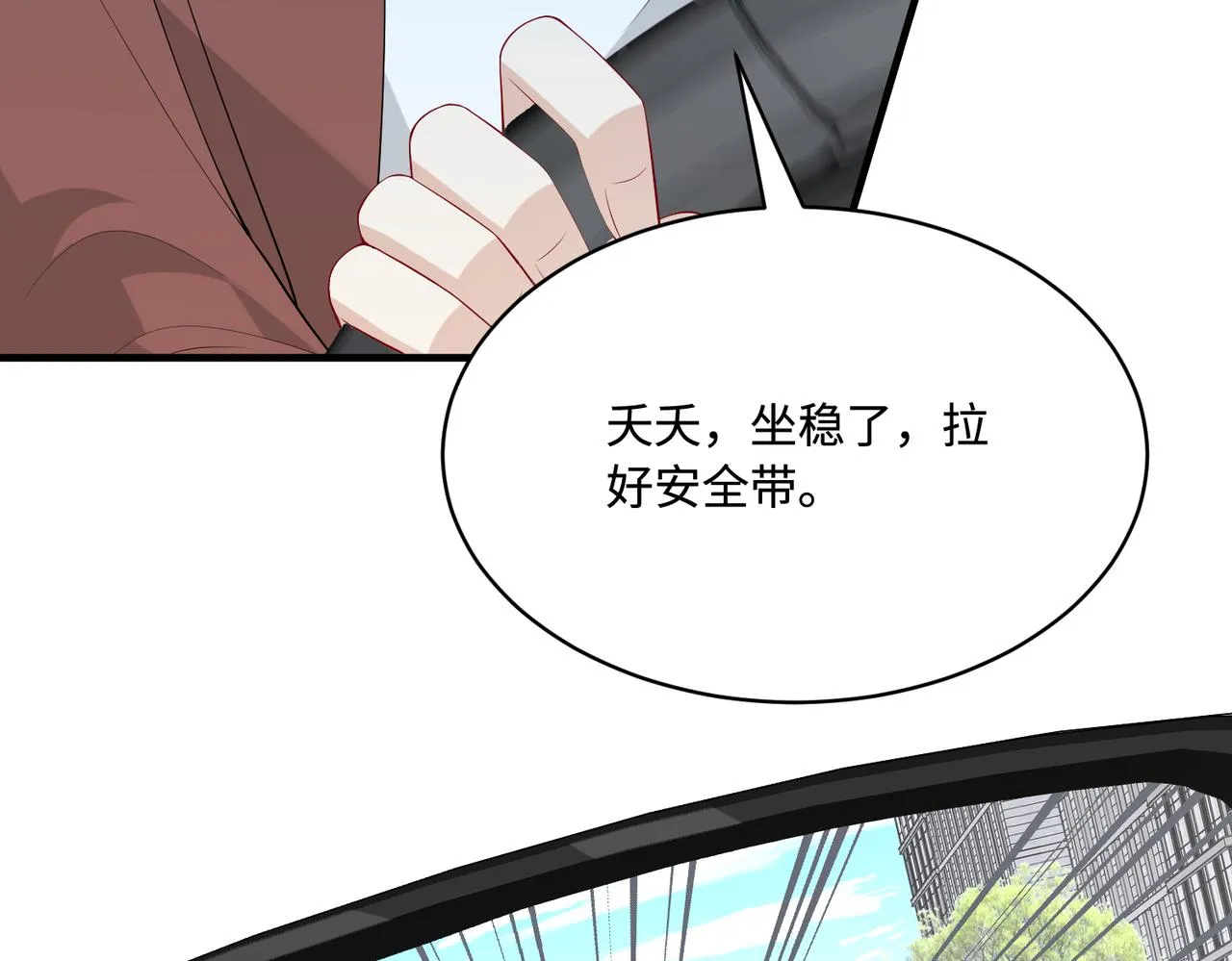 第92话 新执行长86