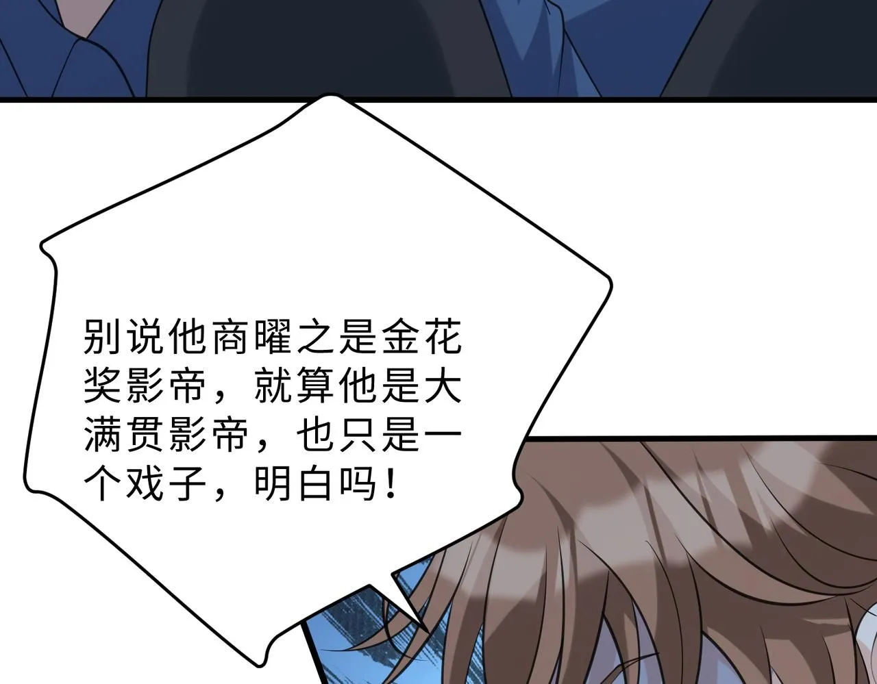 第97话 身材不是小朋友55