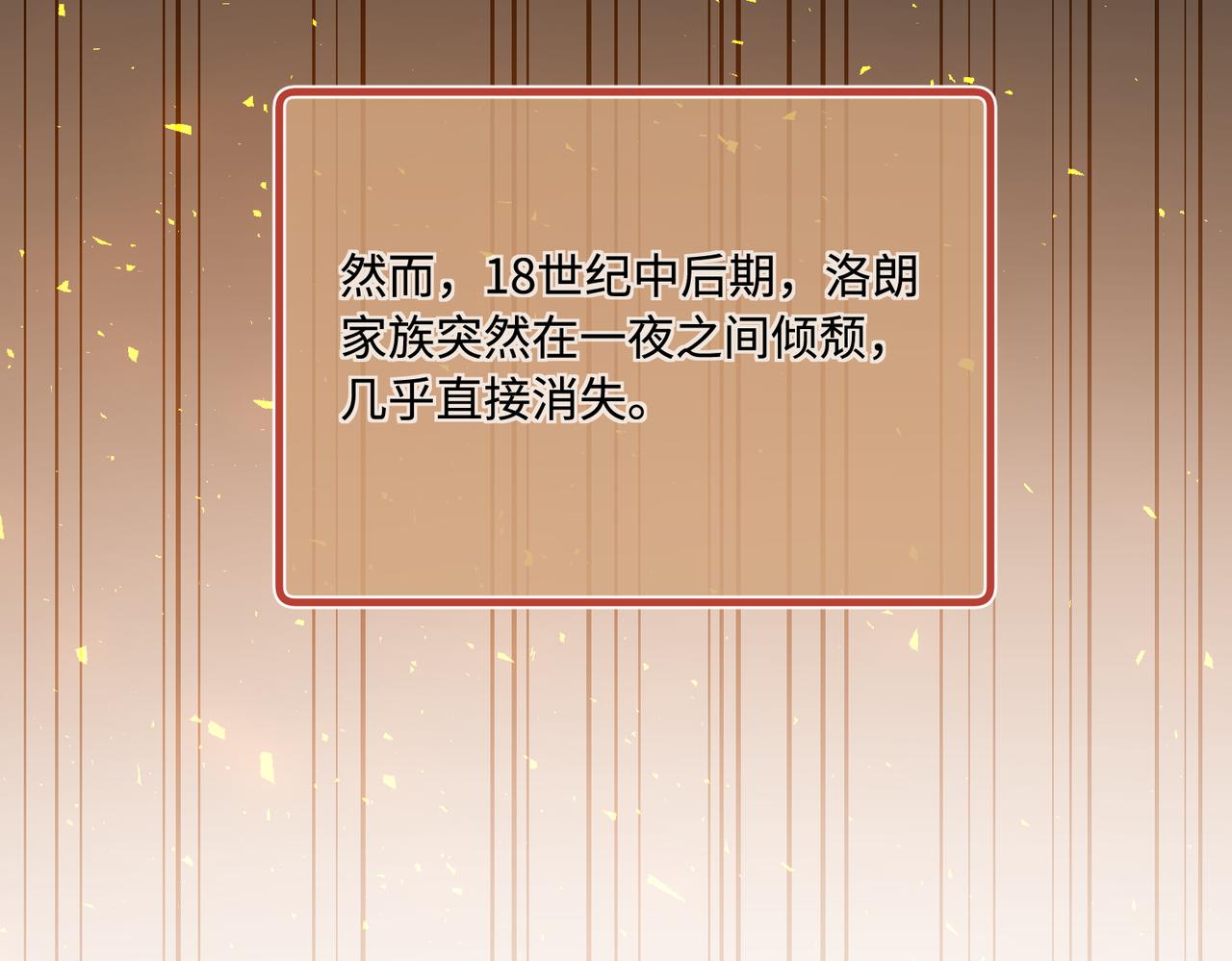 第75话 雕刻十方界8