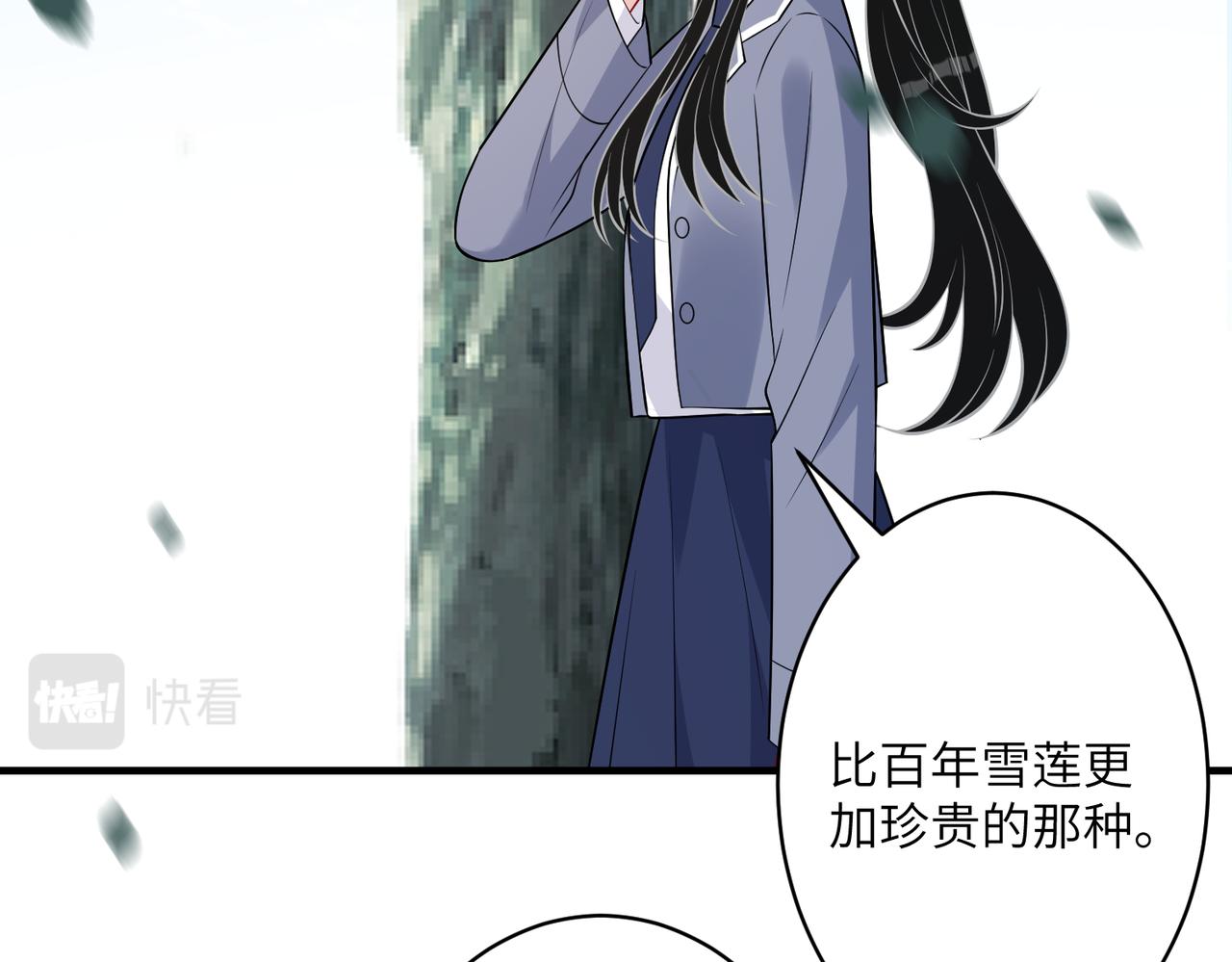 第33话  反噬86