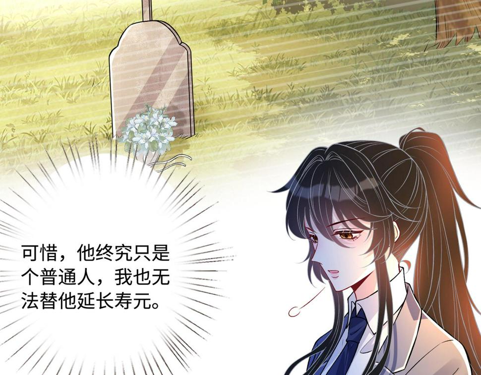 第60话 你喜欢奇诺·冯吗79