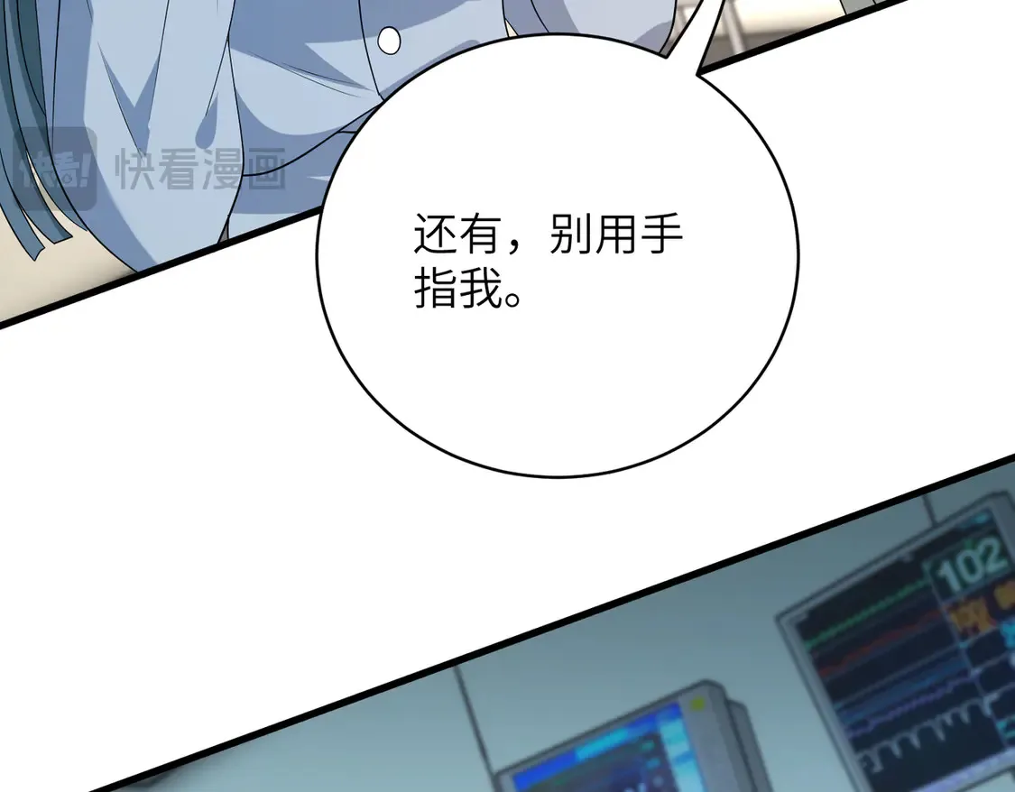 第132话 姐，你先跑22