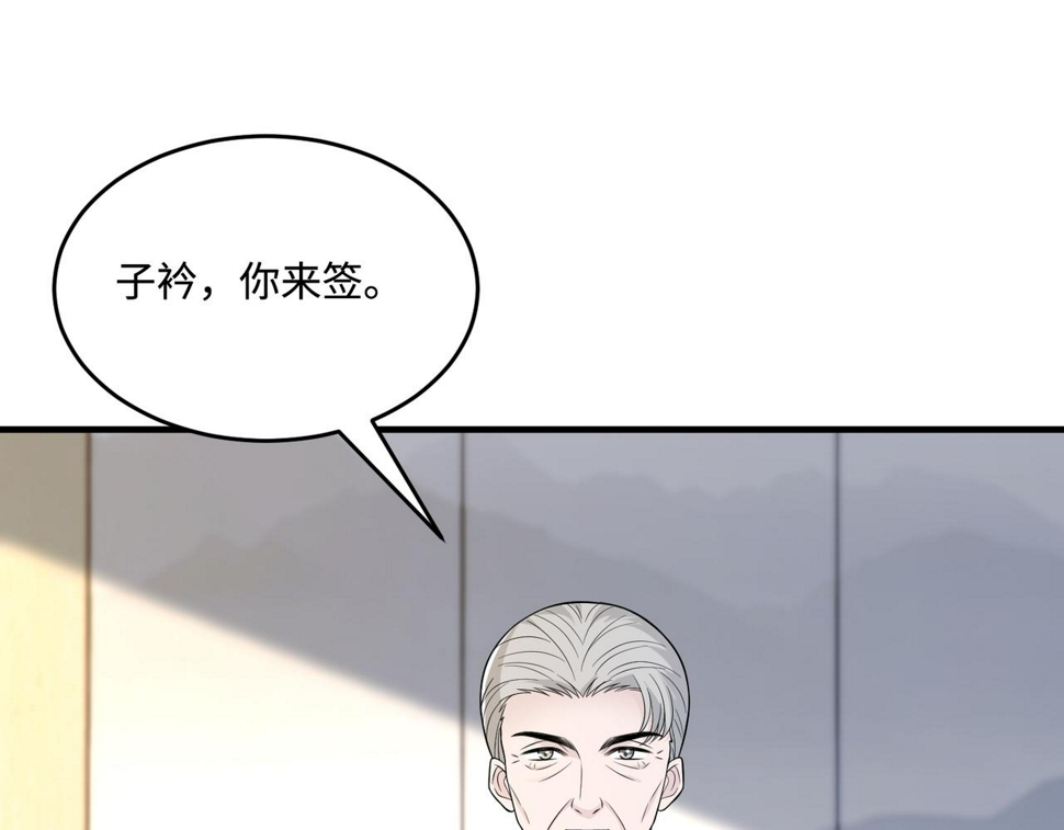 第72话 对赌协议77