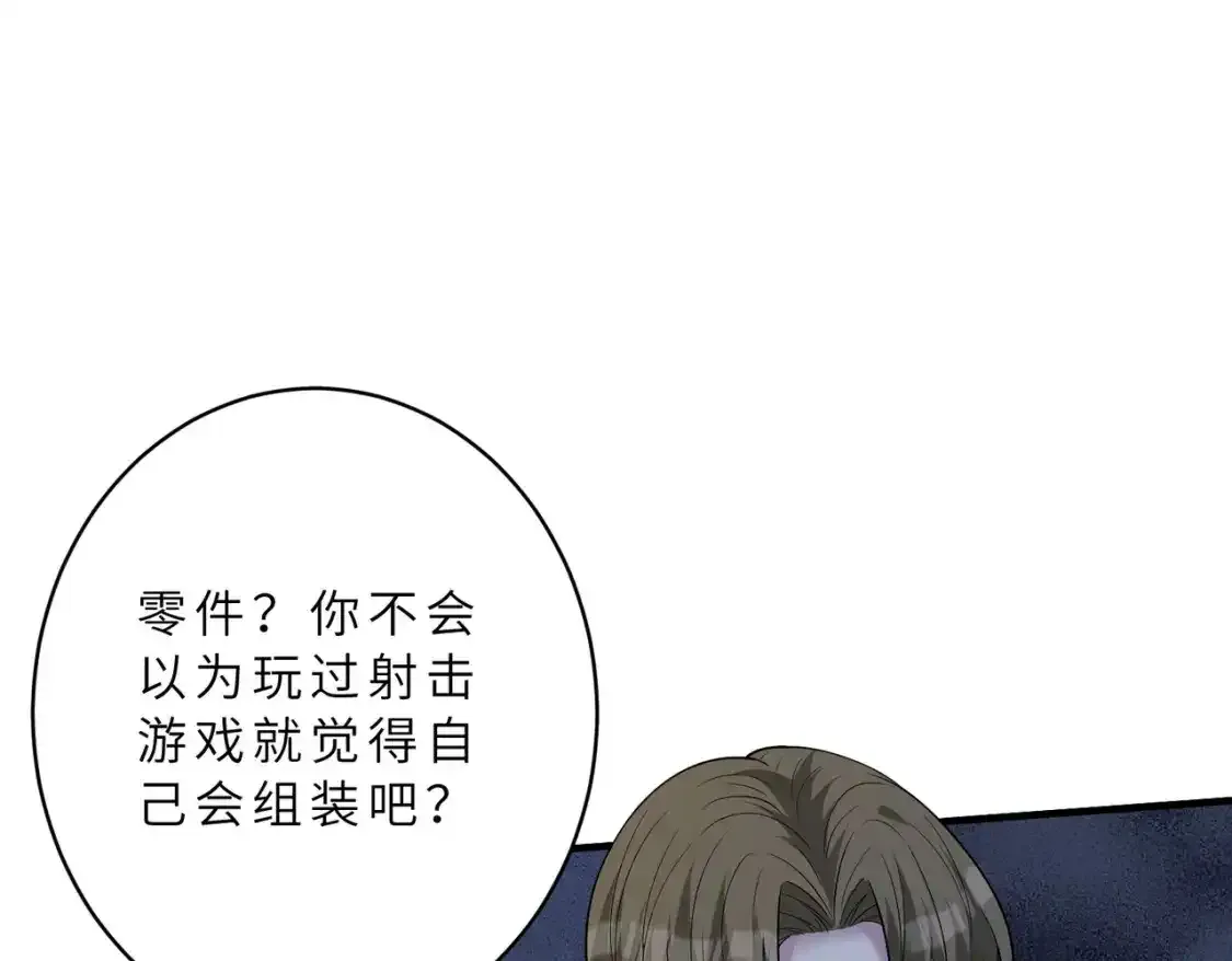 第124话 第五家68