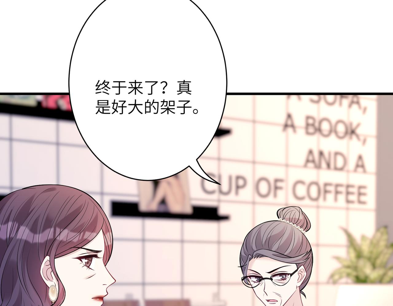 第39话  讨债7
